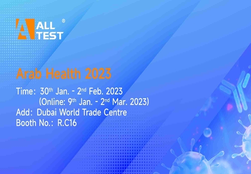 के बारे में नवीनतम कंपनी समाचार अरब स्वास्थ्य 2023
