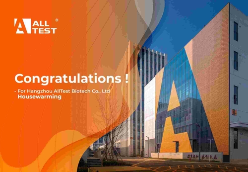 के बारे में नवीनतम कंपनी समाचार AllTest की गृहप्रवेश: एक नई यात्रा की शुरुआत!
