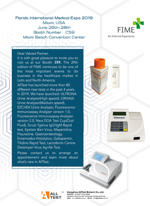के बारे में नवीनतम कंपनी समाचार FIME 2019 के लिए निमंत्रण