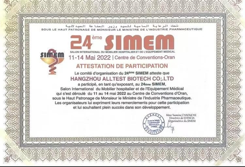 Latest company news about अल्जीरिया सिमेम चिकित्सा प्रदर्शनी में सफल प्रदर्शनी - 2022